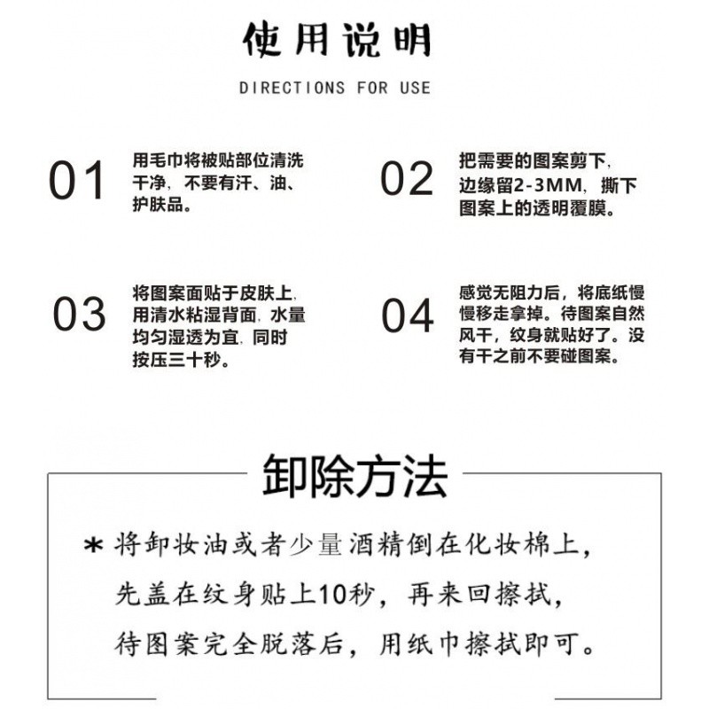 原创个性英文汉字手臂纹身贴私人定制姓名中英文艺术字体订做防水-图1