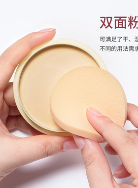 正品日系豆乳粉饼遮瑕两盒装平价