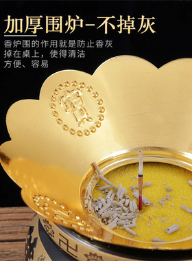 香炉香道用品莲花香灰托佛堂