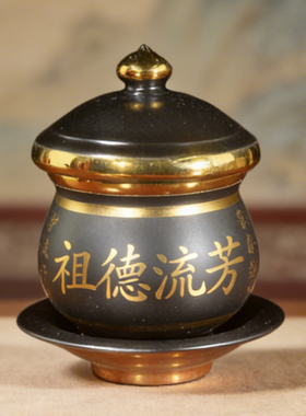 佛前供水杯佛堂陶瓷供佛祖先水杯财神圣水杯净水杯家用供奉摆件