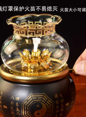 道家供灯油灯酥油灯长明灯灯盏家用供奉供灯道观三清道场八卦油灯