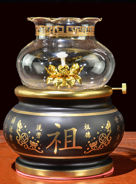 陶瓷佛堂酥油灯盏调光防风玻璃点香油灯供佛灯长明灯家用佛前供灯
