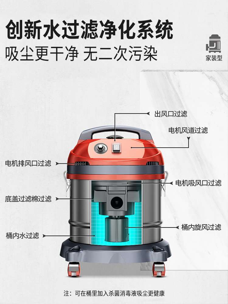 杰诺装修吸尘器美缝专用工地保洁家用小型大吸力干湿水过滤桶式机