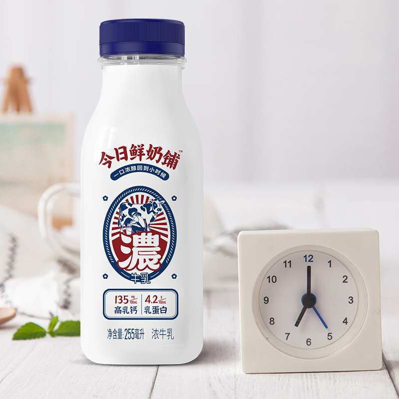 【奶卡】新希望今日鲜奶铺牛乳瓶装牛奶低温奶孕妇儿童周期配送 - 图1