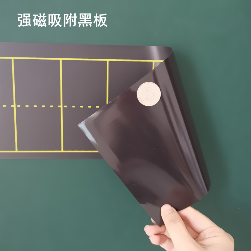 教学数字格磁力贴日字格磁性贴数字0-9书写练习低年级一年级数学教具学具格子图百数表点子图数位表计数器