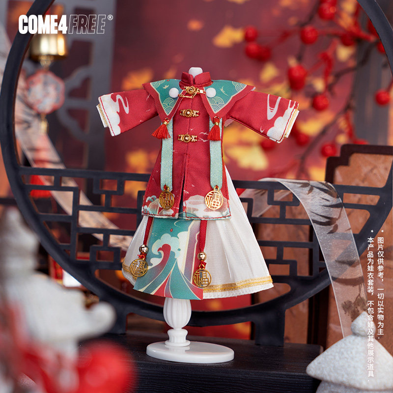 COME4FREE国风系列【梨园醉梦】娃衣OB11玩偶BJD裙子玩偶衣服,淘宝优惠券,粉丝福利购,淘宝优惠卷
