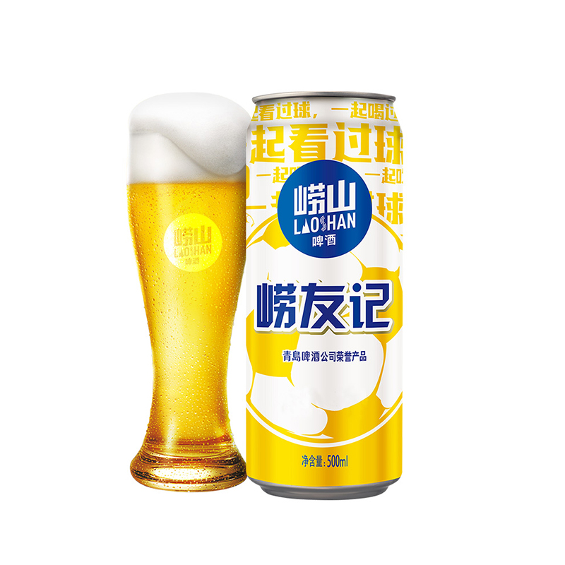 青岛啤酒旗下 崂山啤酒10度500ml*12罐崂友记足球罐啤 1箱/3箱拉 - 图1