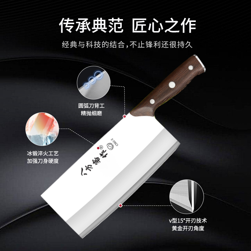 八方客作厨师专用菜刀切菜刀切片刀家用厨房锋利旗舰店阳江正品
