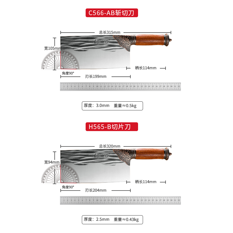 八方客新款斩切刀锻打纹菜刀两用刀家用厨师专用砍骨切菜阿乐同款 - 图3