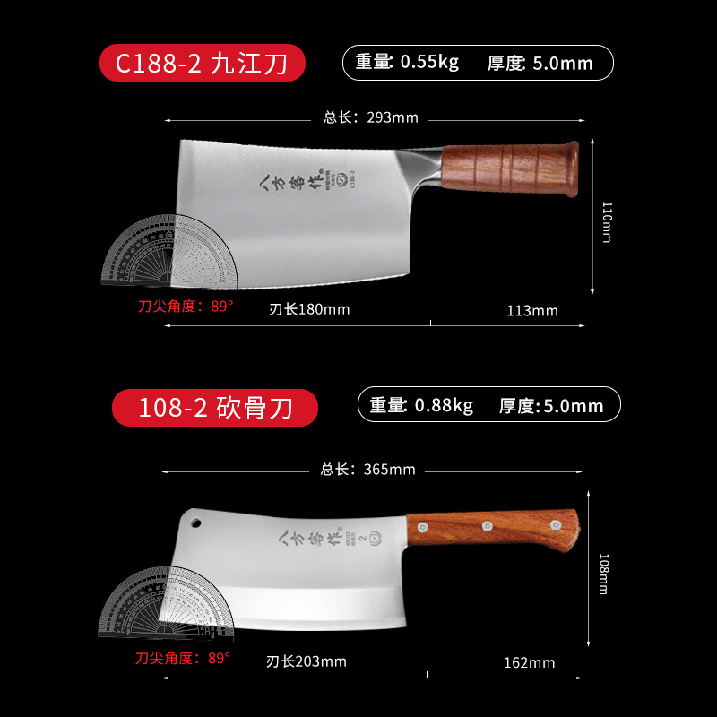 八方客作九江弯刀斩切刀港式烧腊店斩鸡鸭鹅排骨专用刀不锈钢菜刀