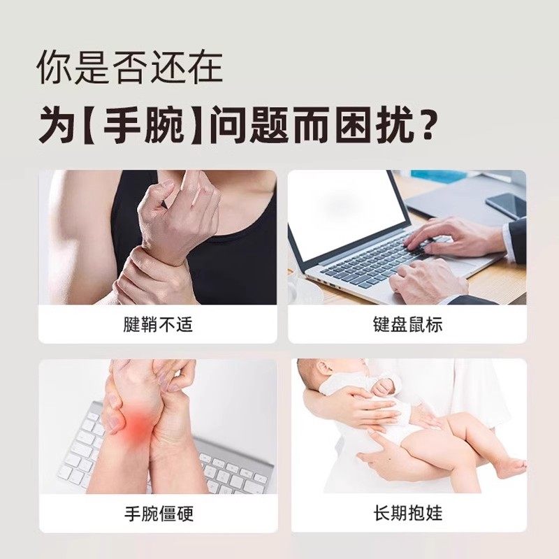 丹参蒸汽手腕带热敷贴护腕鼠标手腱鞘炎护关节发热神器保暖妈妈手,淘宝优惠券,粉丝福利购,淘宝优惠卷
