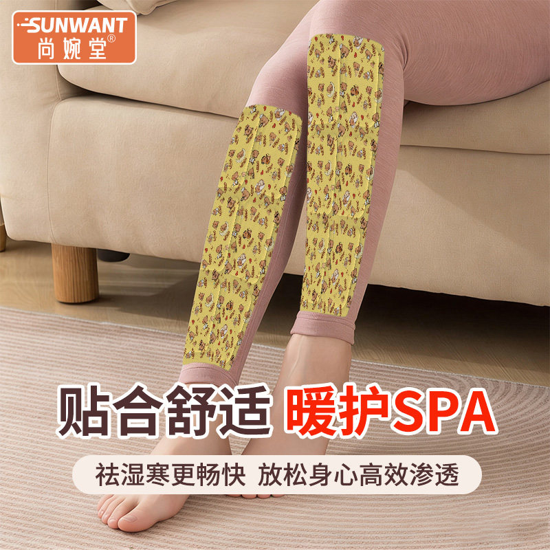 大尺寸蒸汽暖贴暖腰暖背暖腿12小时恒温发热冬季防寒保暖贴暖宝宝,淘宝优惠券,粉丝福利购,淘宝优惠卷