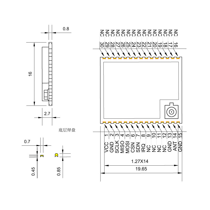 泽耀|2.4G原装nRF2401P射频收发模块高性能PA高灵敏度LNA 2000米-图2