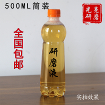 New products Ultrasonic Belongs to Grinding Machine Shake Mirror Gold Vibration D Grinding Liquid Polishing Liquid Cleaning Light Brightener Rust Prevention