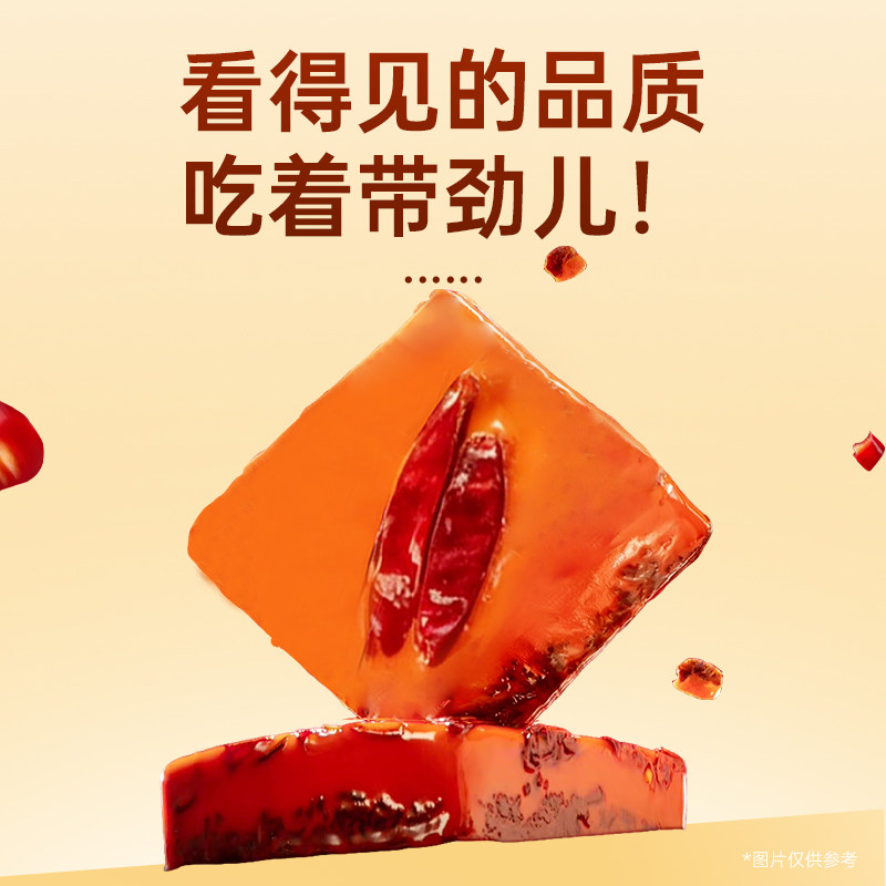 姜古屋火锅料底料番茄锅麻辣牛油小包装一人份重庆火锅底料正宗,淘宝优惠券,粉丝福利购,淘宝优惠卷