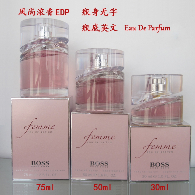 保税仓发BOSS博士Femme风尚风华光彩女人女士香水30ml75ml - 图0