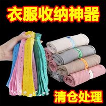  Clothing Quilt with Divine Instrumental Stack of Quilt Special Packing Rope Lara Roll Clothing Finishing Tightness Binding Belt