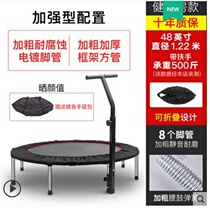 Trampoline Trampoline Gym Home L Hopped Indoor Weight Loss Small Lady Athletic Equipment Bounce Home Children Small