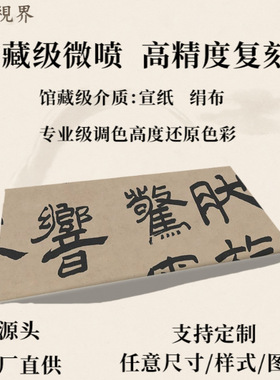 明王铎三潭诗卷纸本名家书法字
