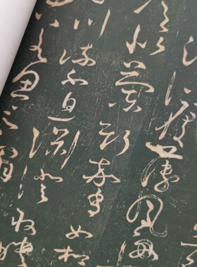 怀素大草千字文复古字书画标准草书真迹高清微喷仿古复制手卷装饰