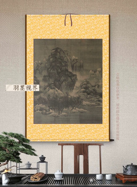 范宽《雪景寒林图》宋代古画高清