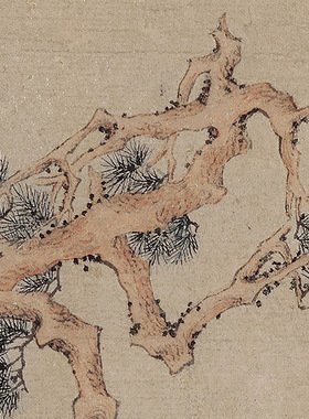 明代文徵明松石高士图仿古字画微