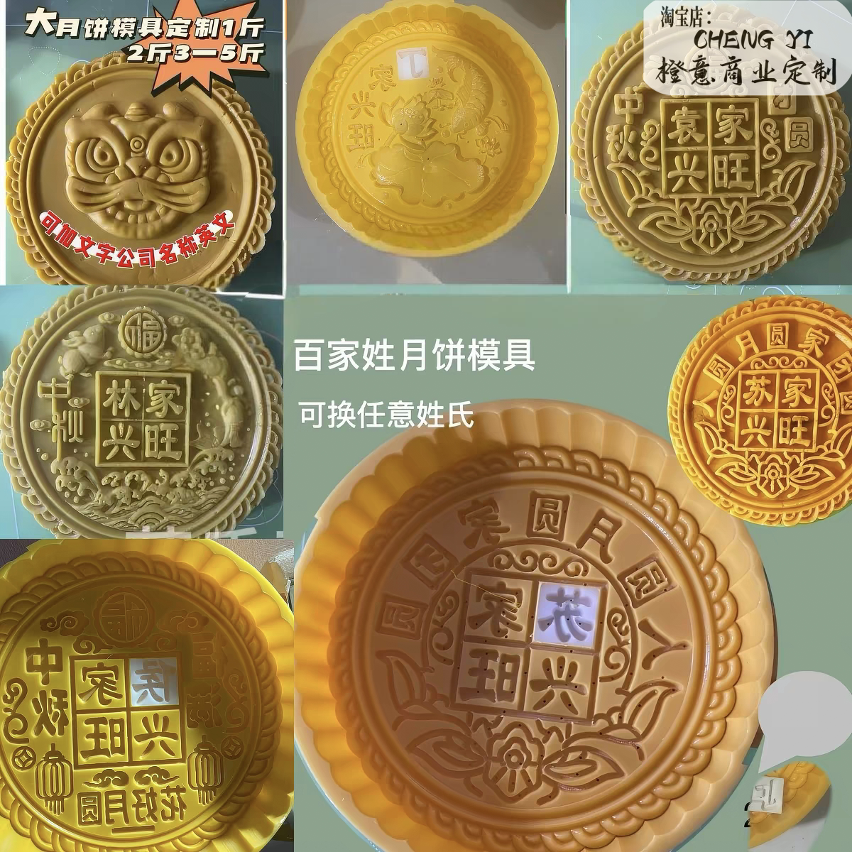 图5