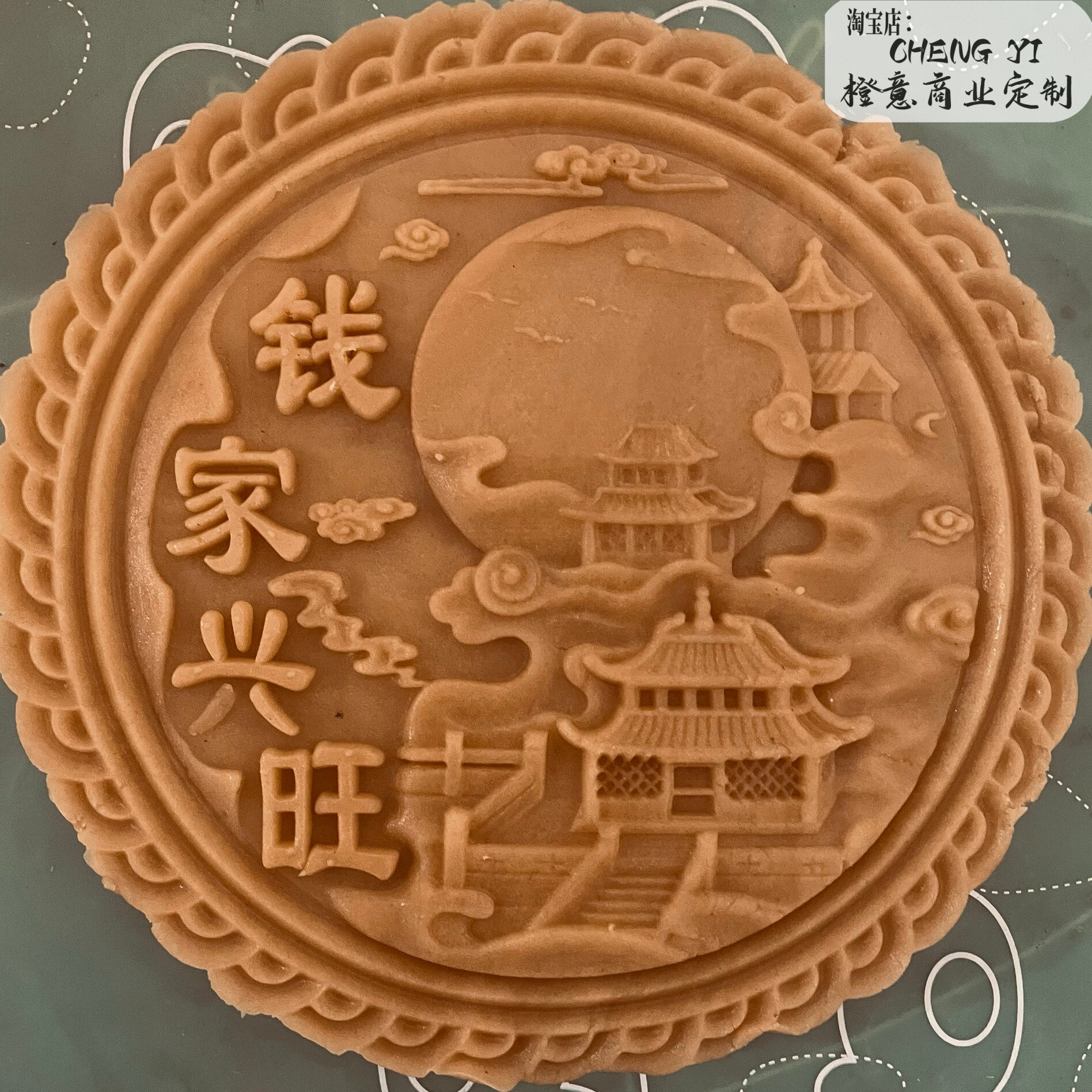 图2