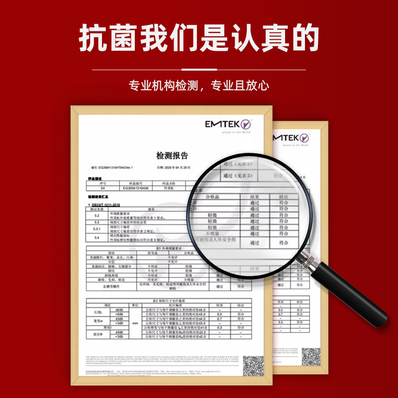 【百亿补贴】菜板切菜板抗菌防霉家用砧板粘板厨房案板竹宿舍实木