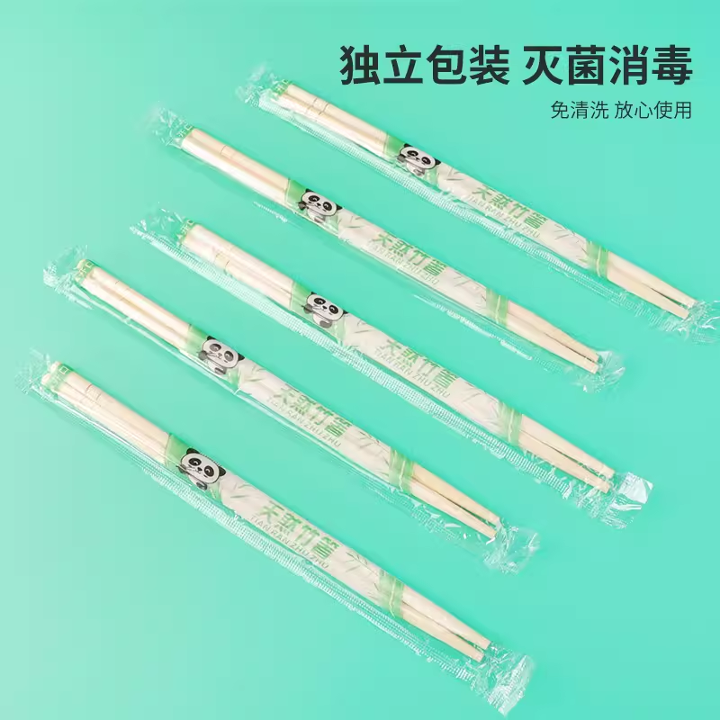 一次性竹筷子专用便宜快餐方便外卖餐具饭店商用卫生家用高档批发