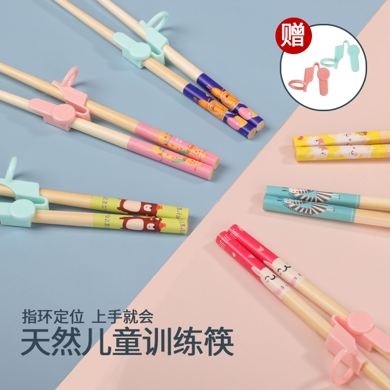 天然短木质可爱卡通儿童训练竹筷子幼儿园专用3岁6岁宝宝练习学习