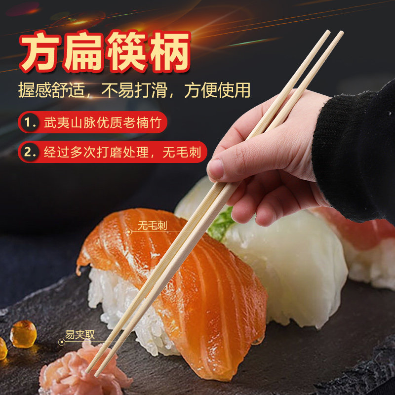 日式筷子寿司筷尖头筷子一次性两头尖双头加长公筷竹筷可定制竹筷