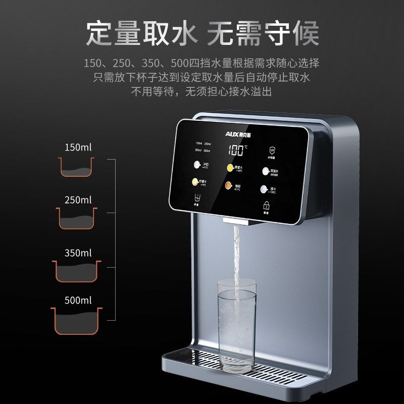 奥克斯家用壁挂式无胆即热管线机 奥克斯优萌管线机