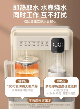 奥克斯2026新款智能茶吧机家用