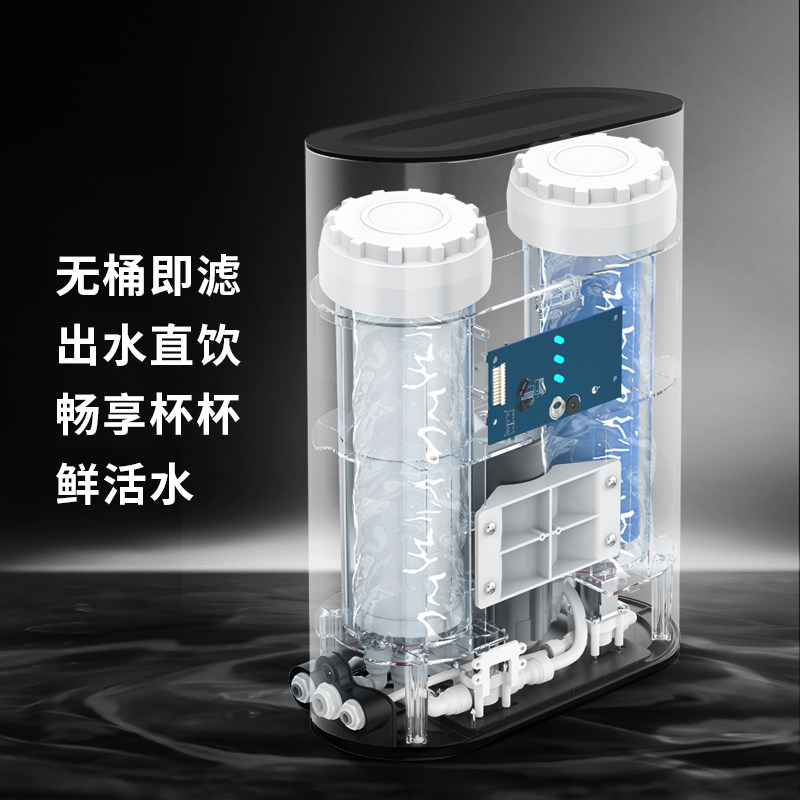 奥克斯套装家用壁挂式直ro管线机 奥克斯优萌管线机