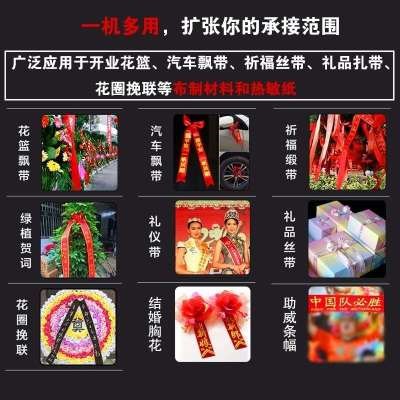 小型挽联推荐品牌 新人首单立减十元 21年6月 淘宝海外