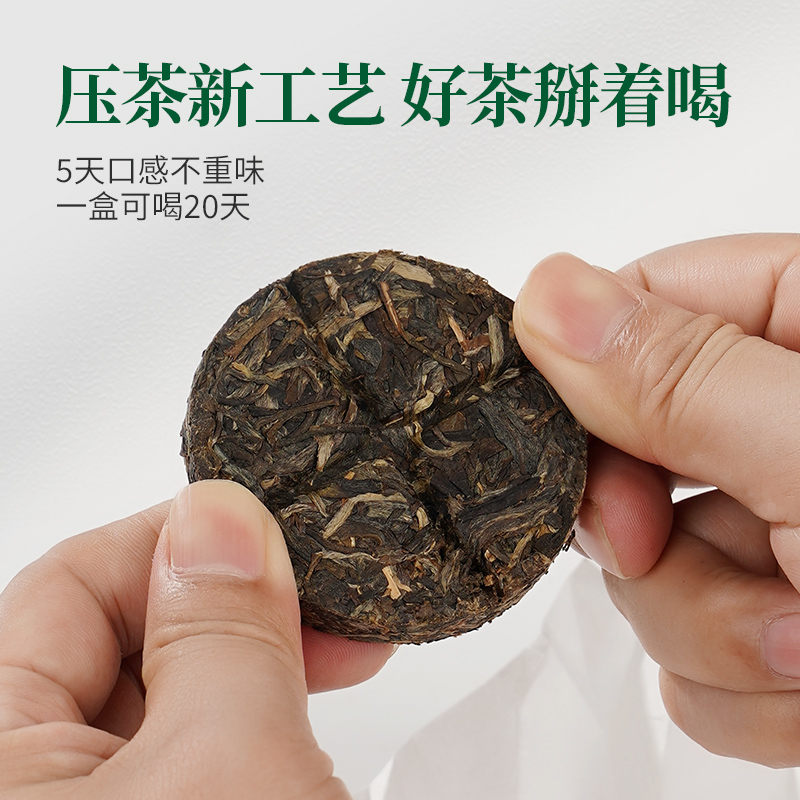 勐昌号五韵名山普洱生茶小茶饼送礼礼盒装140g云南勐海生普洱茶叶