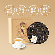 勐昌號2022年普洱生茶饼150g