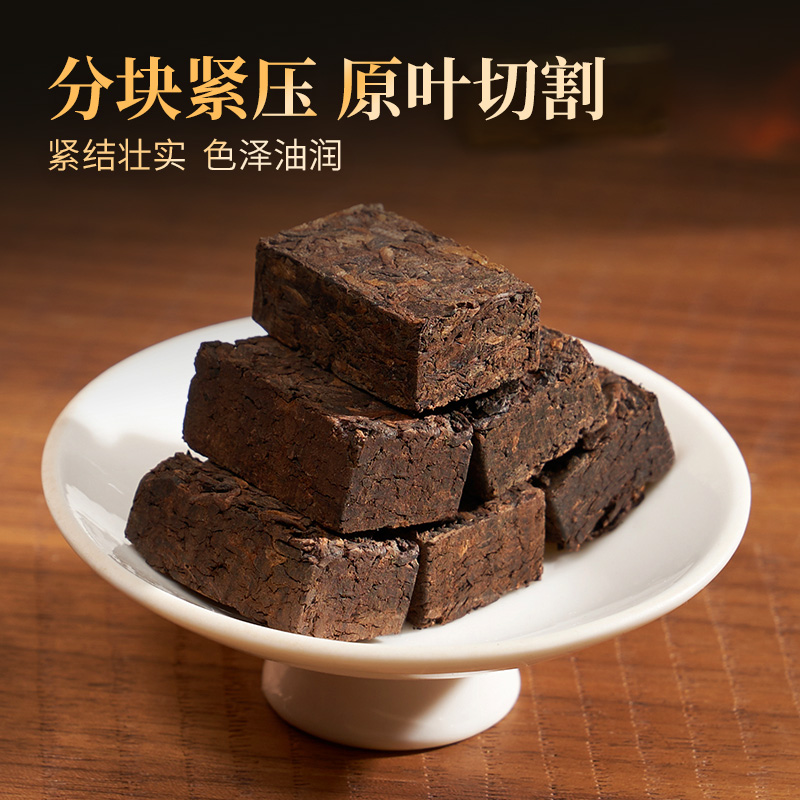 勐昌号茶叶云南勐海糯米香小金砖普洱茶熟茶300g送礼茶叶礼盒