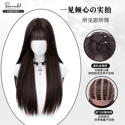 美宿假发女全头套富江黑长直仿真发自然蓬松整顶漫画齐刘海假发套 - 图1