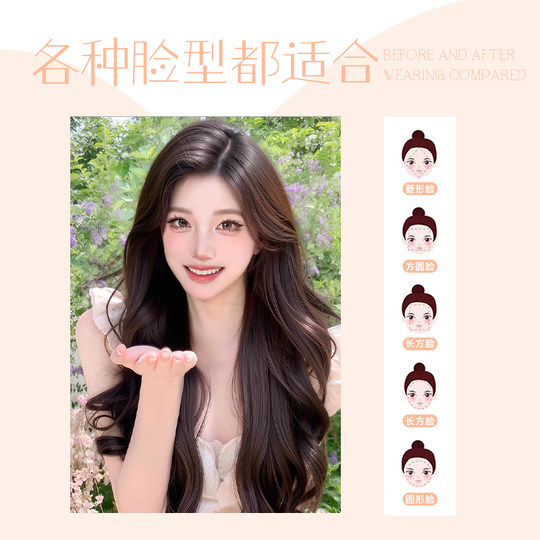 美宿假发全头套女自然日常全头套式秋冬韩式大波浪卷发仿真假发套