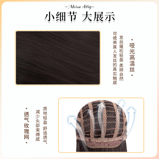 美宿假发全头套女自然日常全头套式秋冬韩式大波浪卷发仿真假发套