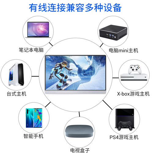 显为笔记本手机无线投屏便携显示器外接屏ps5屏幕switch副屏扩展-图3