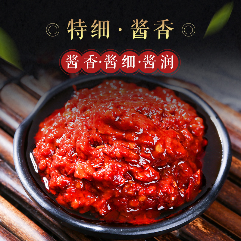 正宗郫县豆瓣酱特细500g*2瓶红油回锅肉炒菜香辣川菜家用辣椒酱-图2