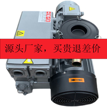 Puxu vacuum pump screwplate XD-020 25 40 63100302 packing machine glued oil vacuum pump