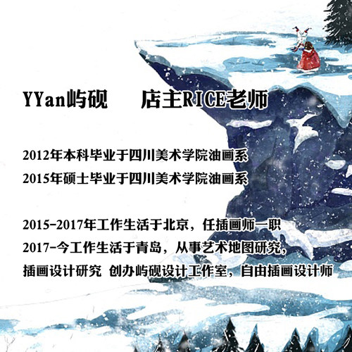 手绘插画设计代原创包装logo商业定制国潮Q版动漫卡通人物ip形象 - 图1