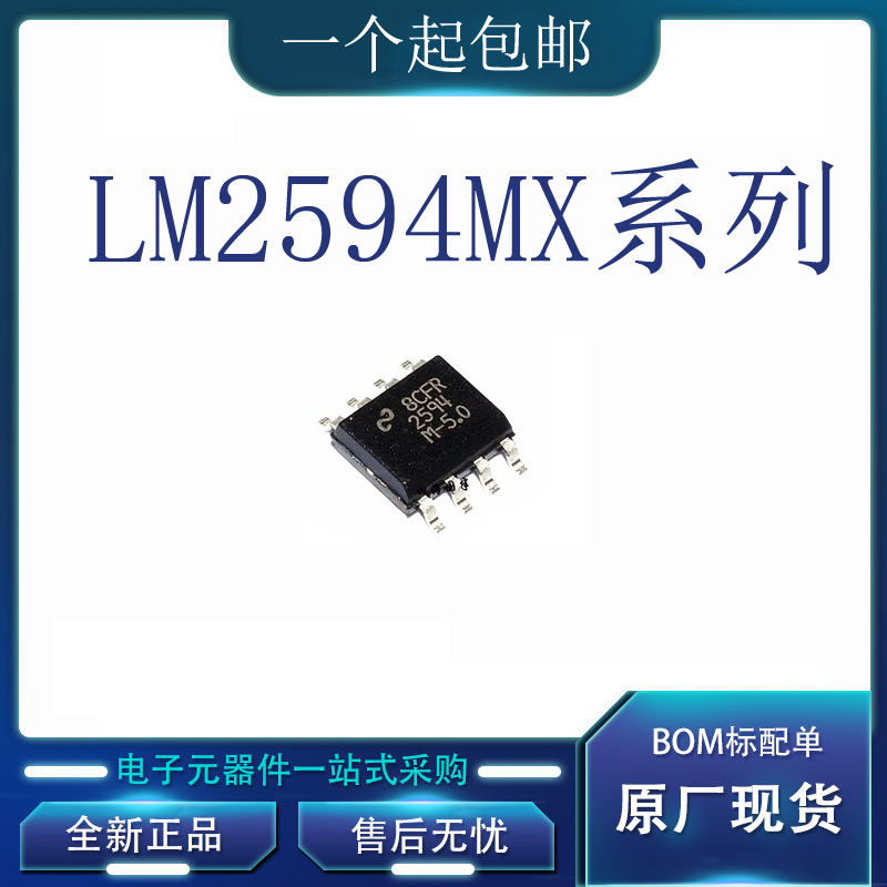 原装 ADC0804 ADC0804LCN 8位CMOS逐次比较型A/D转换器 直插DIP20 - 图2