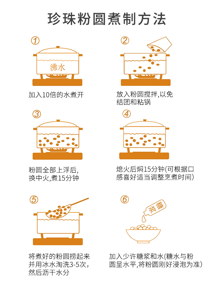 卡萨贝拉黑糖珍珠脏脏琥珀波霸珍珠奶茶大颗粒奶茶店专用粉圆原料-图1