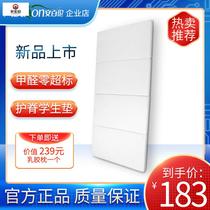 Aerobic Cotton Afternoon Nap Cushion Elementary School Kids Classroom Removable Single Lunchtime Cushion Early High School Dorm No Formaldehyde folding cushion