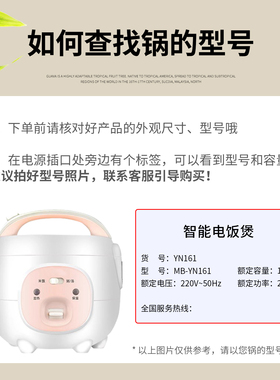 适用于九阳电饭煲1.6L升蒸笼配件
